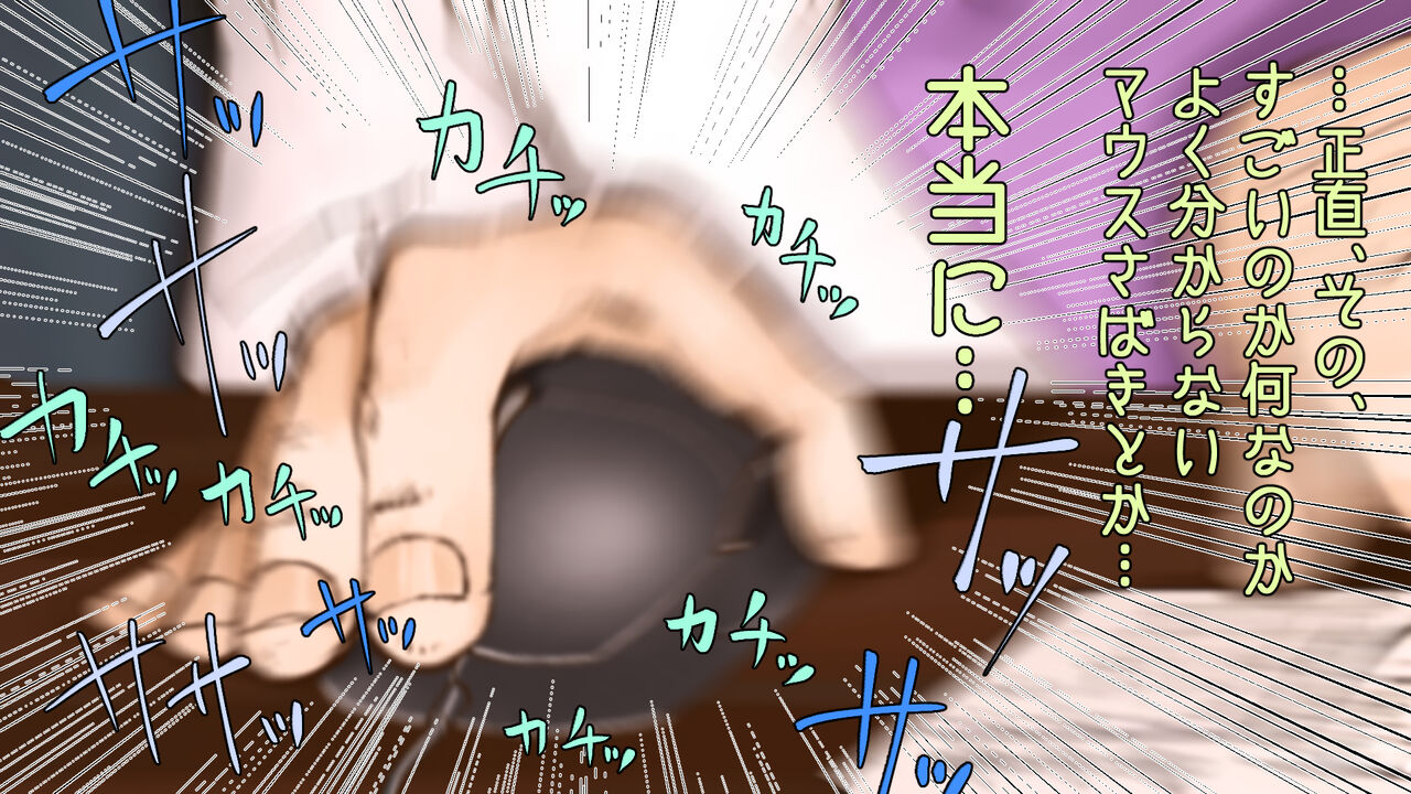 [Sto Erika] Erika Erika image number 47