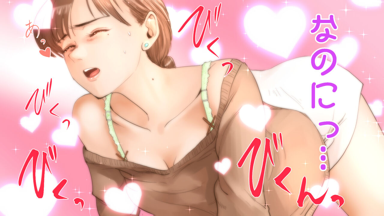 [Sto Erika] Erika Erika image number 49