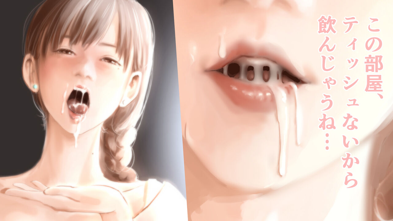 [Sto Erika] Erika Erika image number 63