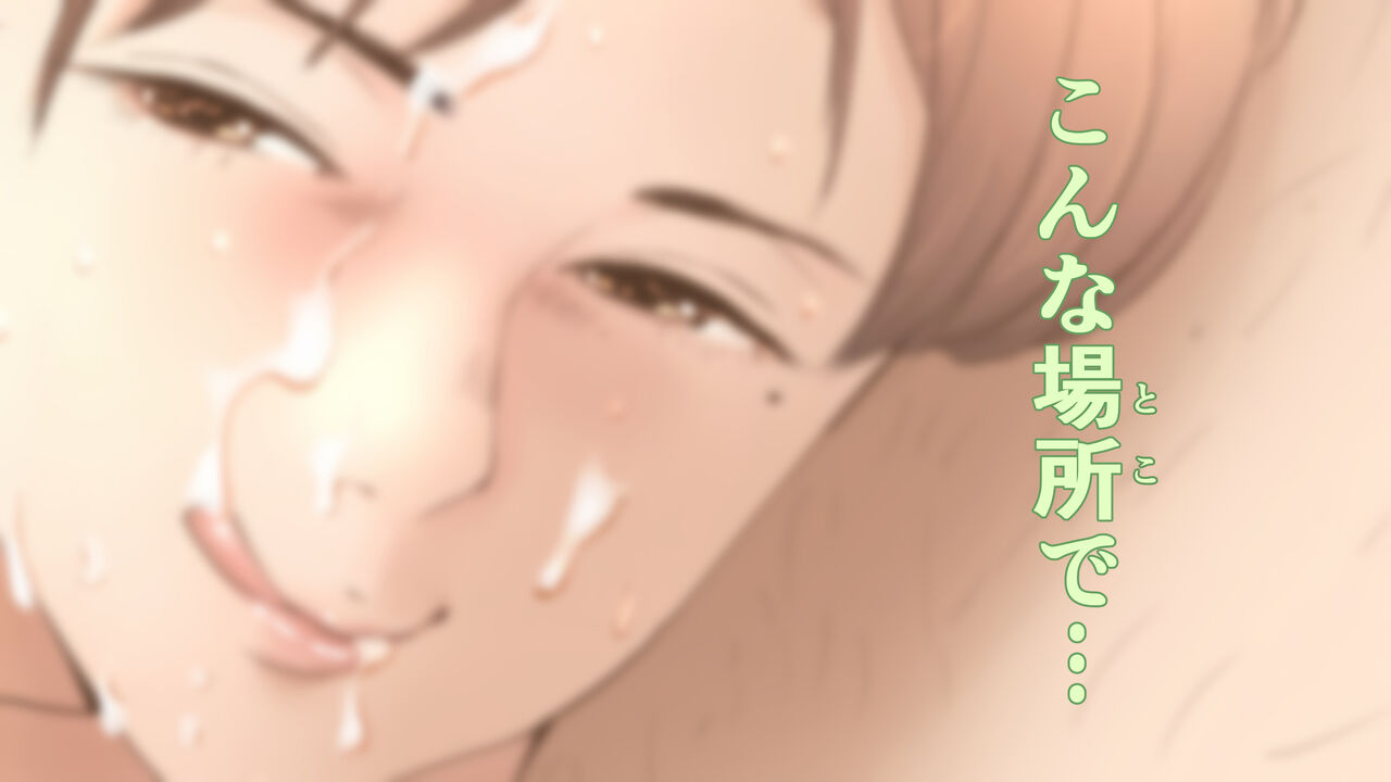 [Sto Erika] Erika Erika image number 95