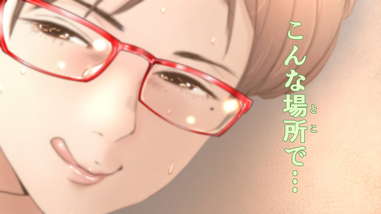 [Sto Erika] Erika Erika image number 96