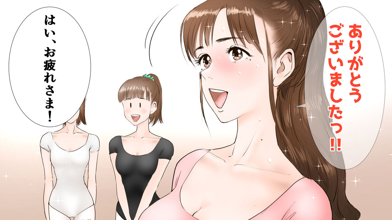 [Sto Erika] Erika Erika image number 104