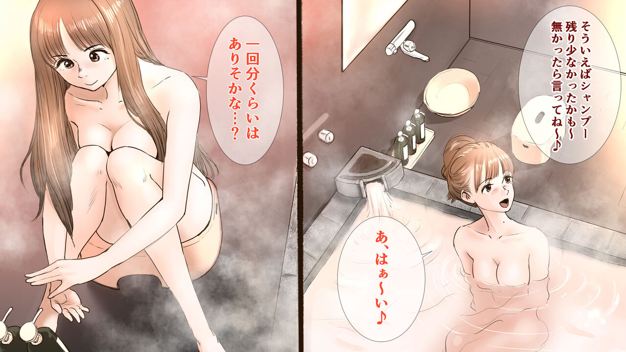 [Sto Erika] Erika Erika image number 107