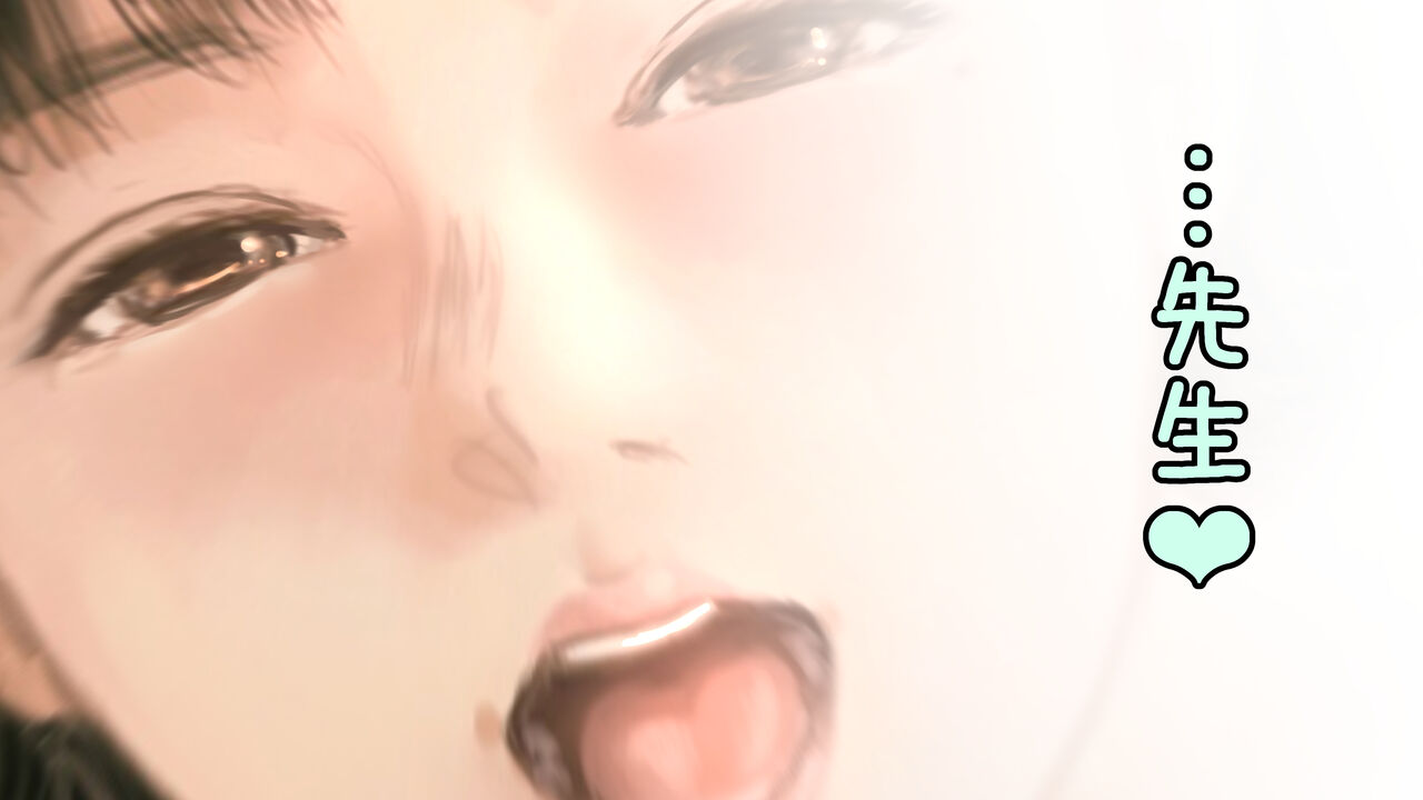 [Sto Erika] Erika Erika image number 110