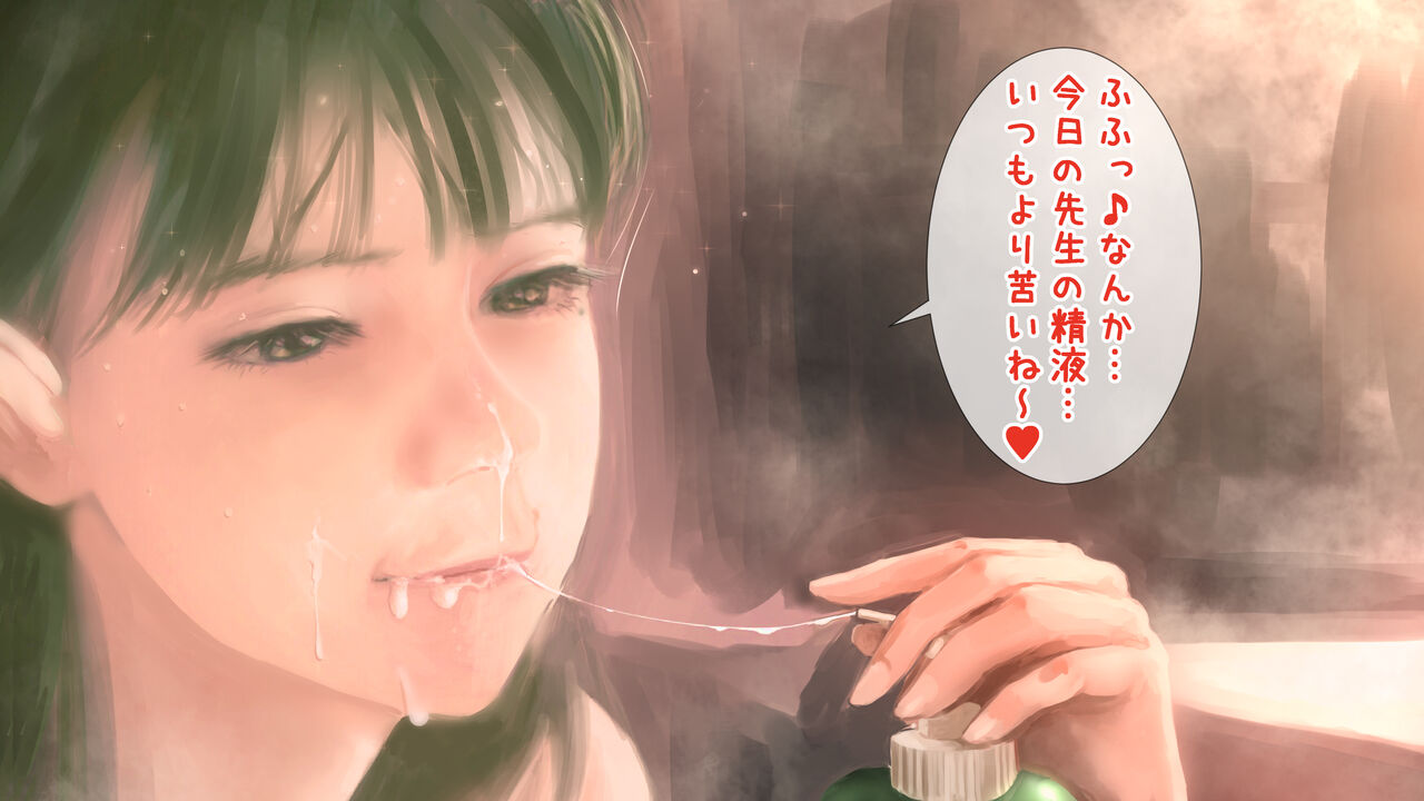 [Sto Erika] Erika Erika image number 119