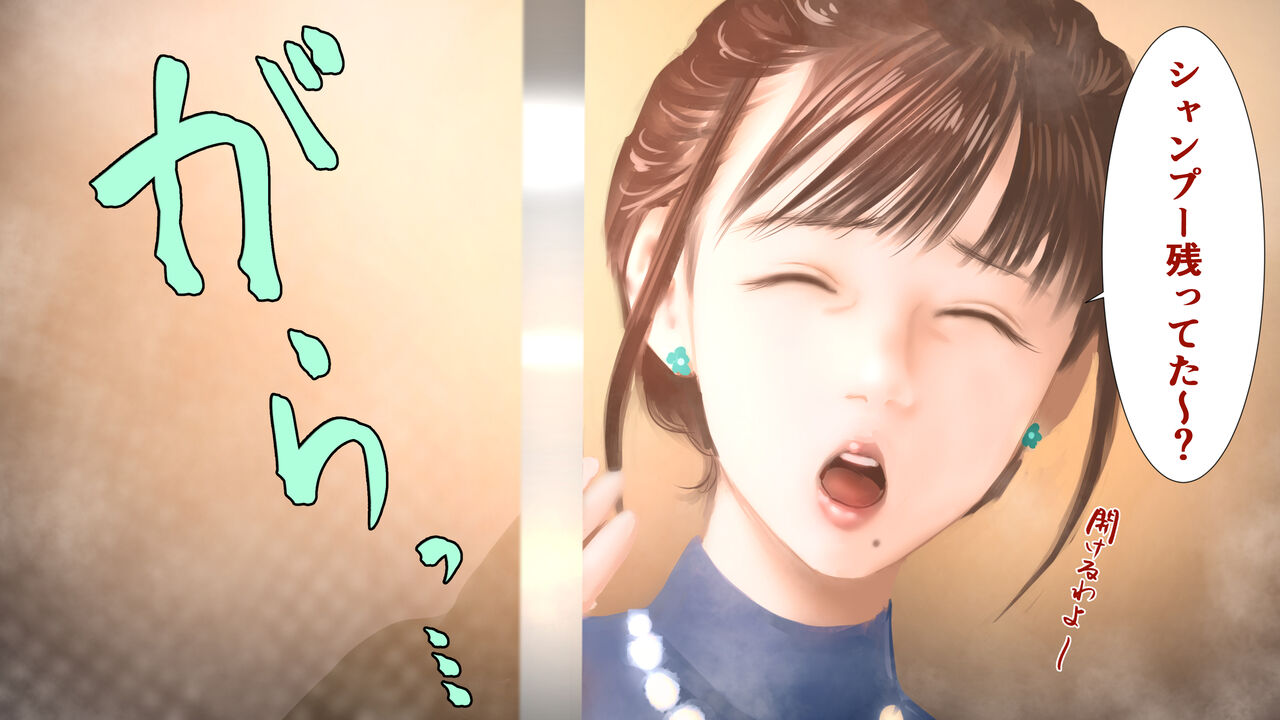 [Sto Erika] Erika Erika image number 120