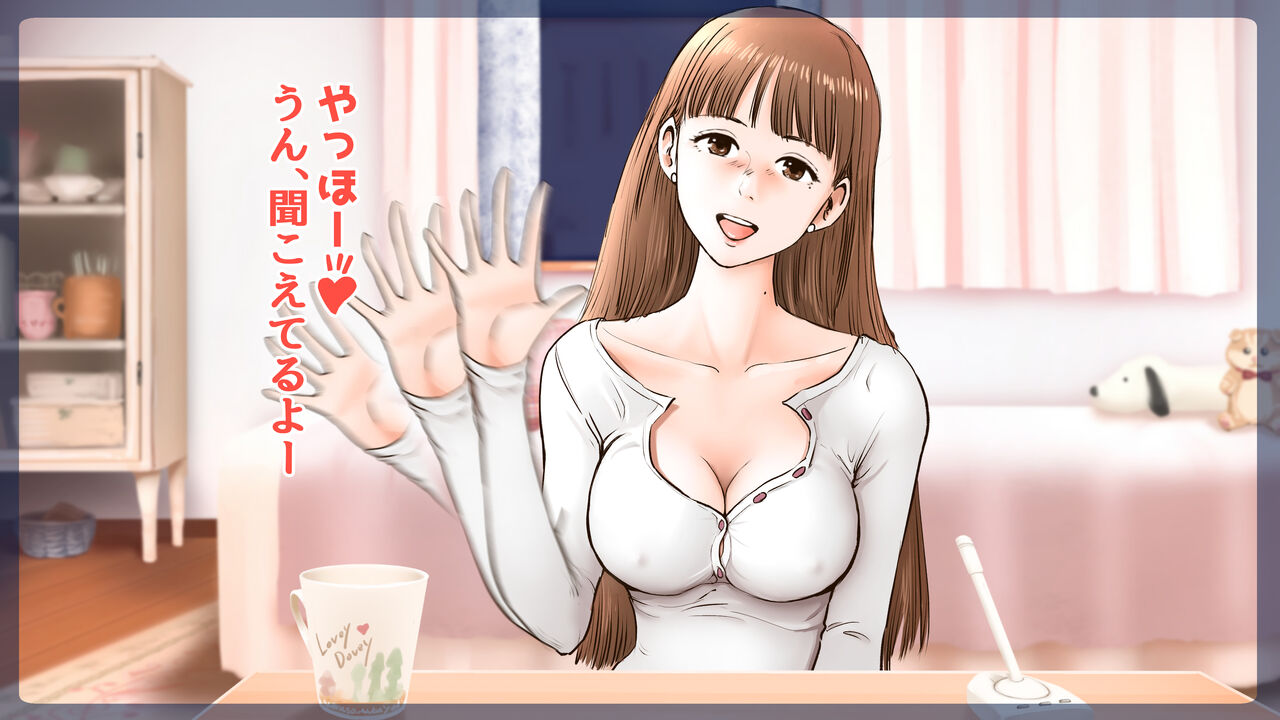 [Sto Erika] Erika Erika image number 127