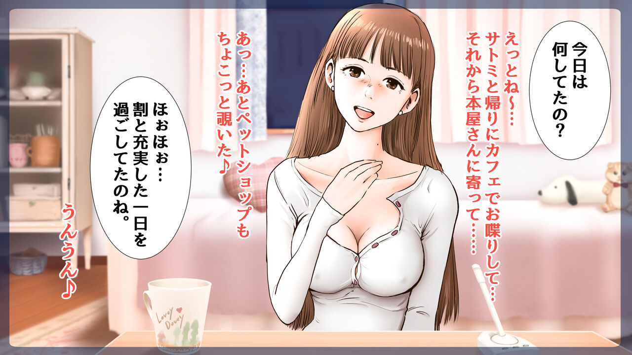 [Sto Erika] Erika Erika image number 132