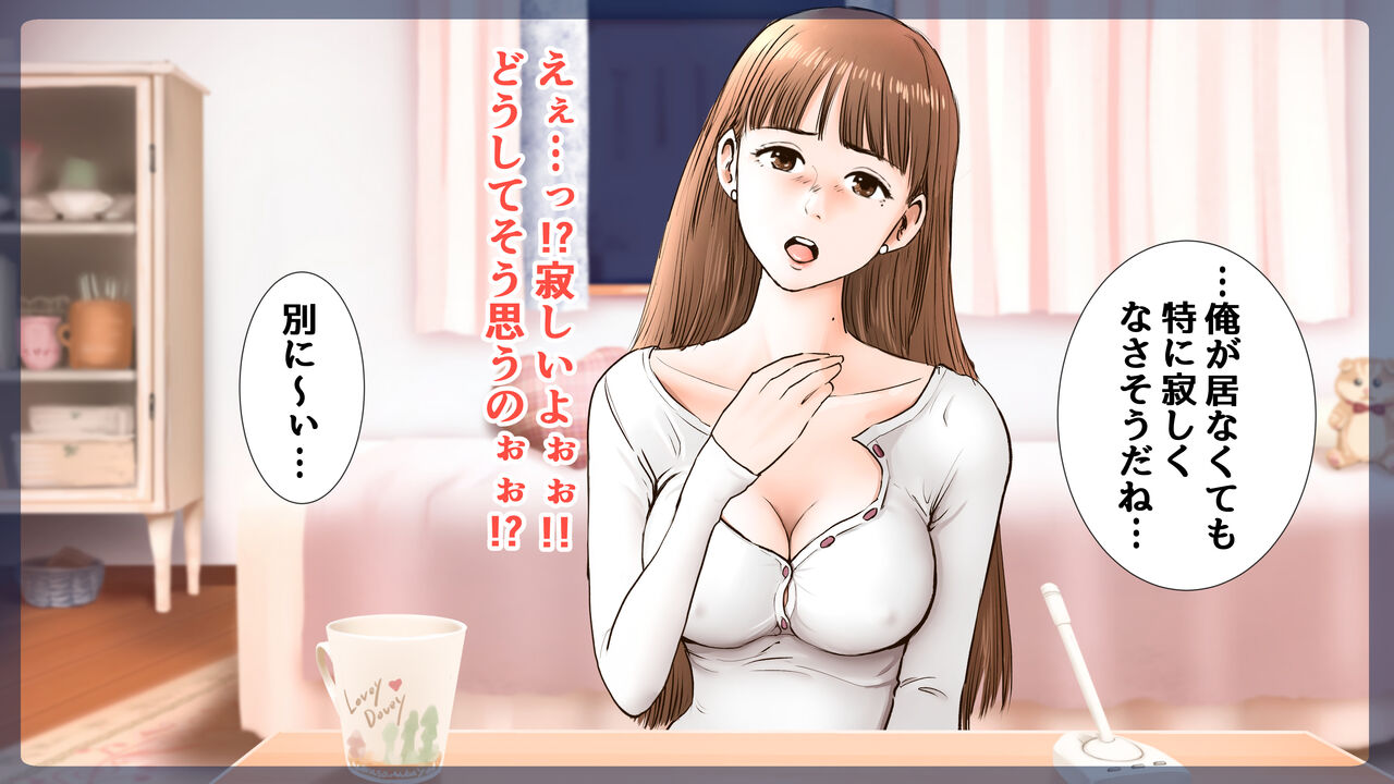 [Sto Erika] Erika Erika image number 133