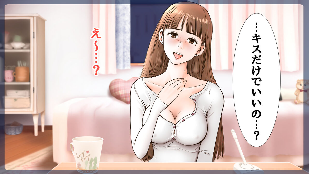 [Sto Erika] Erika Erika image number 135