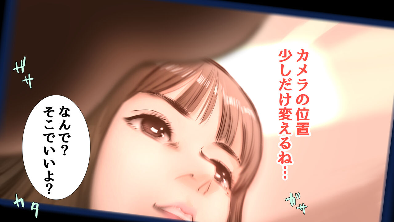 [Sto Erika] Erika Erika image number 143