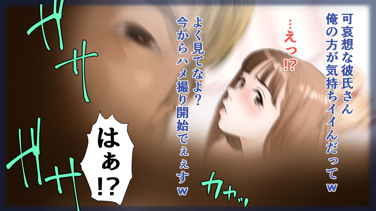 [Sto Erika] Erika Erika image number 159