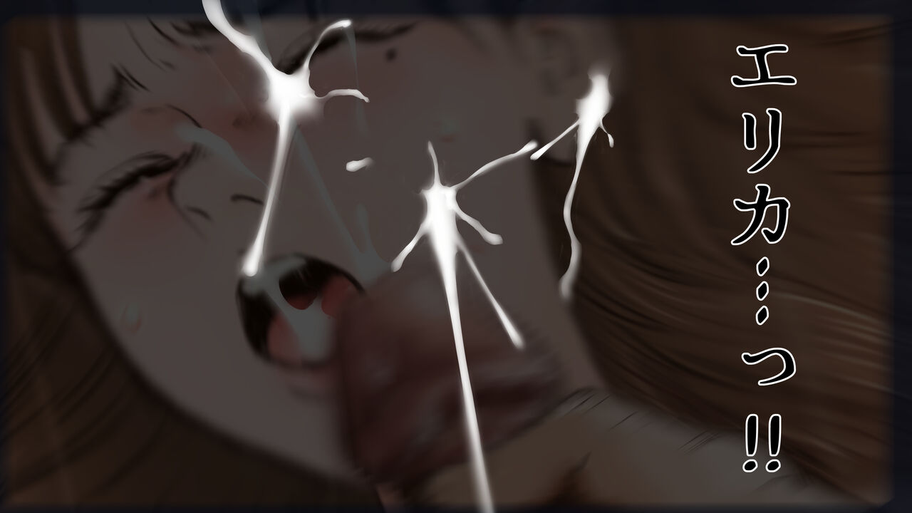 [Sto Erika] Erika Erika image number 166