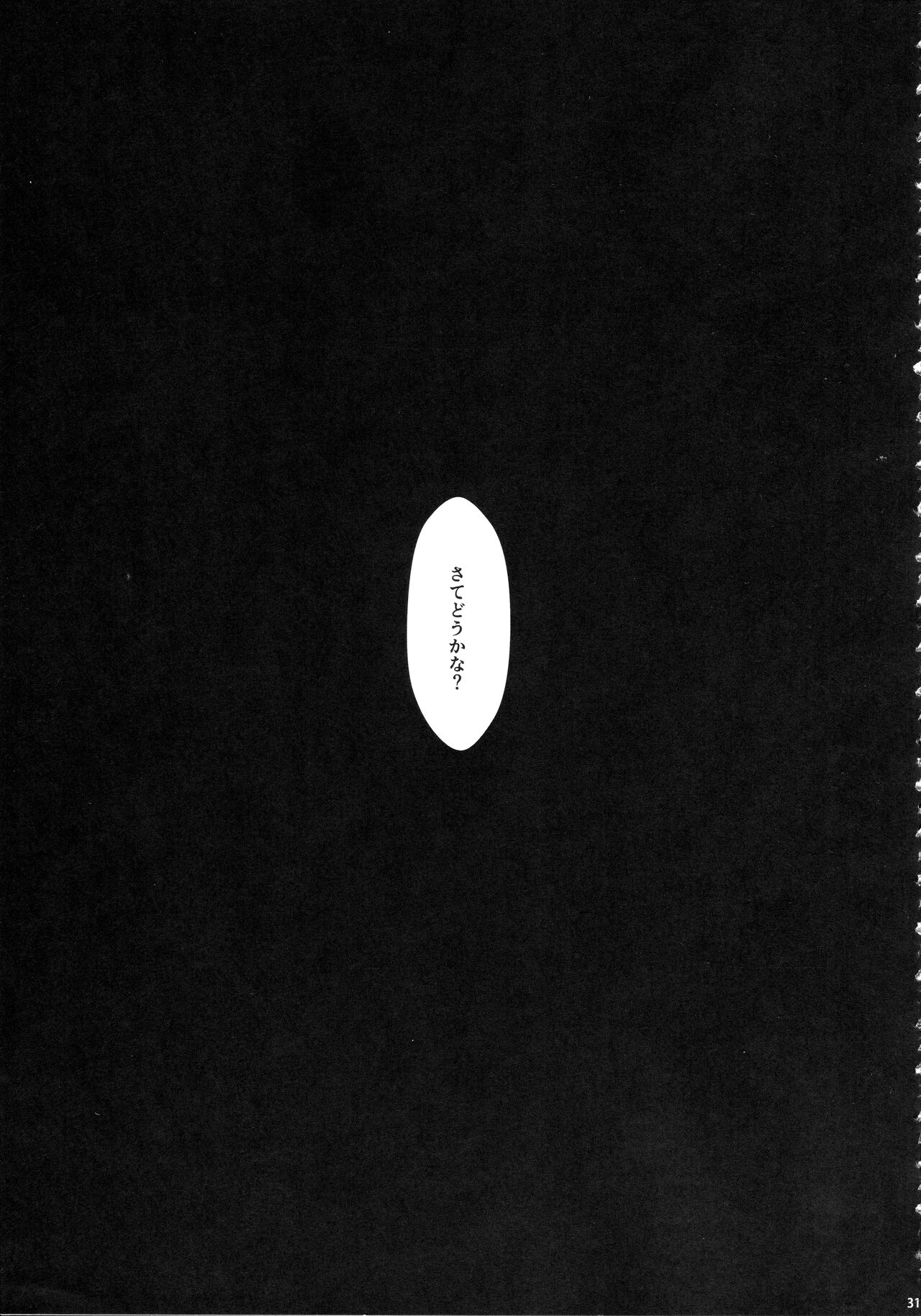 (C102) [Yokohama Junky (Makari Tohru)] Solo Hunter no Seitai WORLD 9 imagen número 30