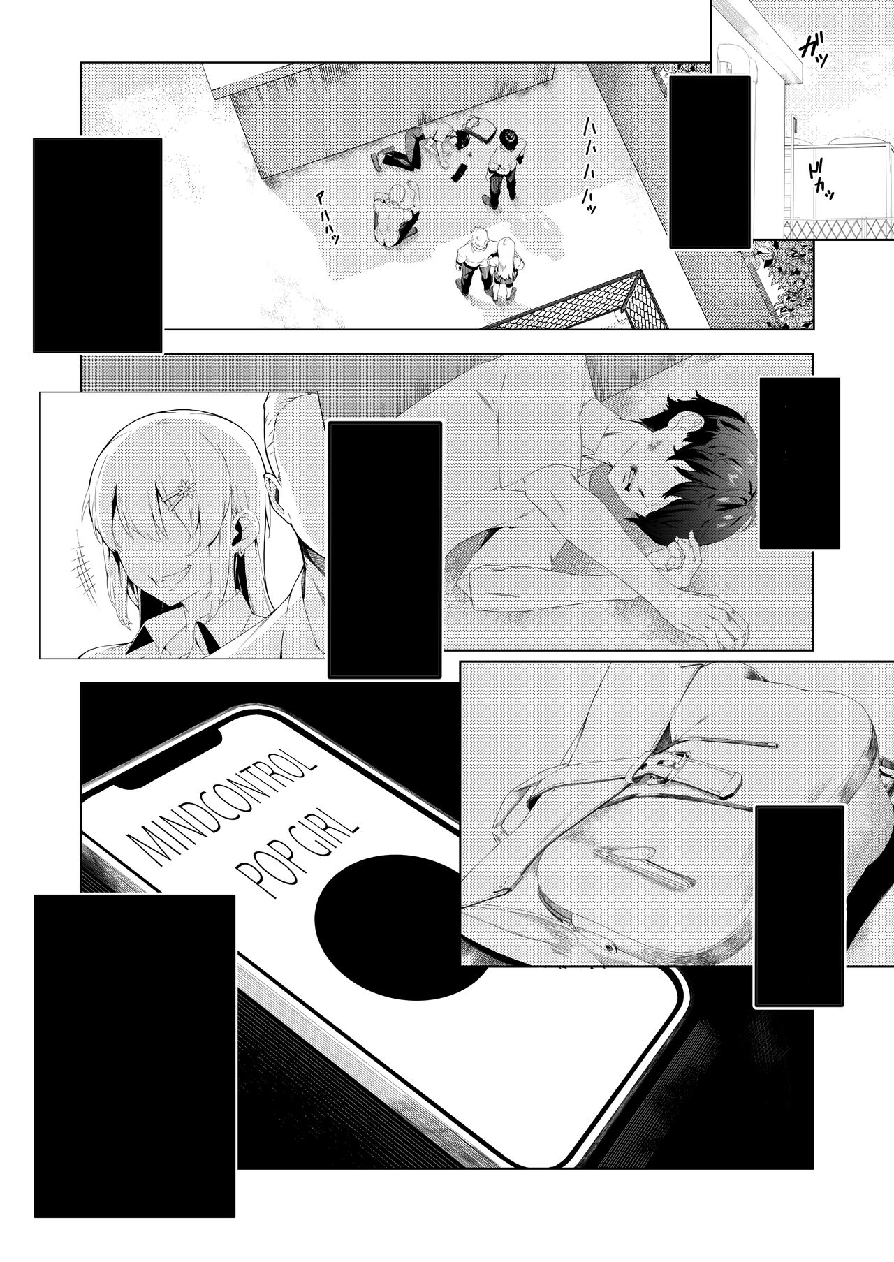 [Kurokudo-ya (Furisuku)] MIND CONTROL POP GIRL Vol. 1 [Chinese] [XiaoXFei个人汉化] [Digital] Bildnummer 43