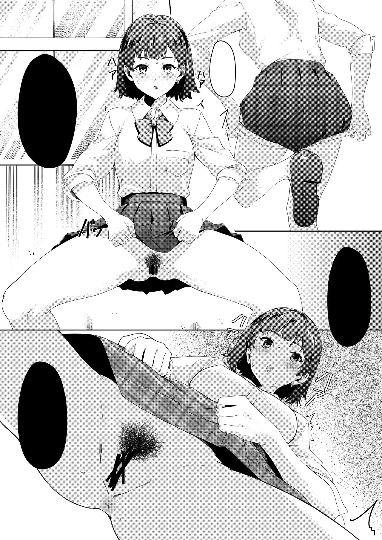 [Kurokudo-ya (Furisuku)] MIND CONTROL POP GIRL Vol. 1 [Chinese] [XiaoXFei个人汉化] [Digital] Bildnummer 51