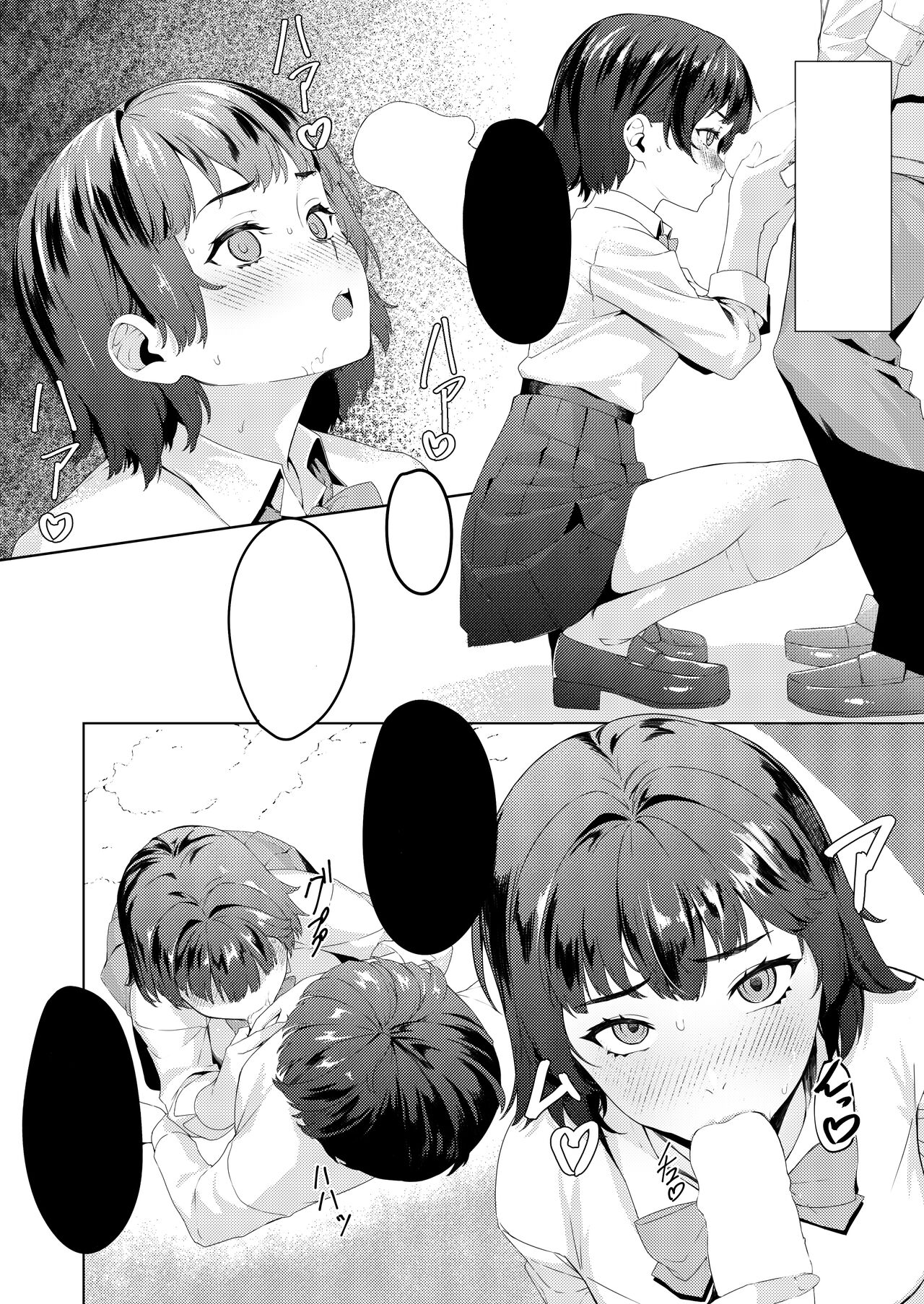 [Kurokudo-ya (Furisuku)] MIND CONTROL POP GIRL Vol. 1 [Chinese] [XiaoXFei个人汉化] [Digital] Bildnummer 54