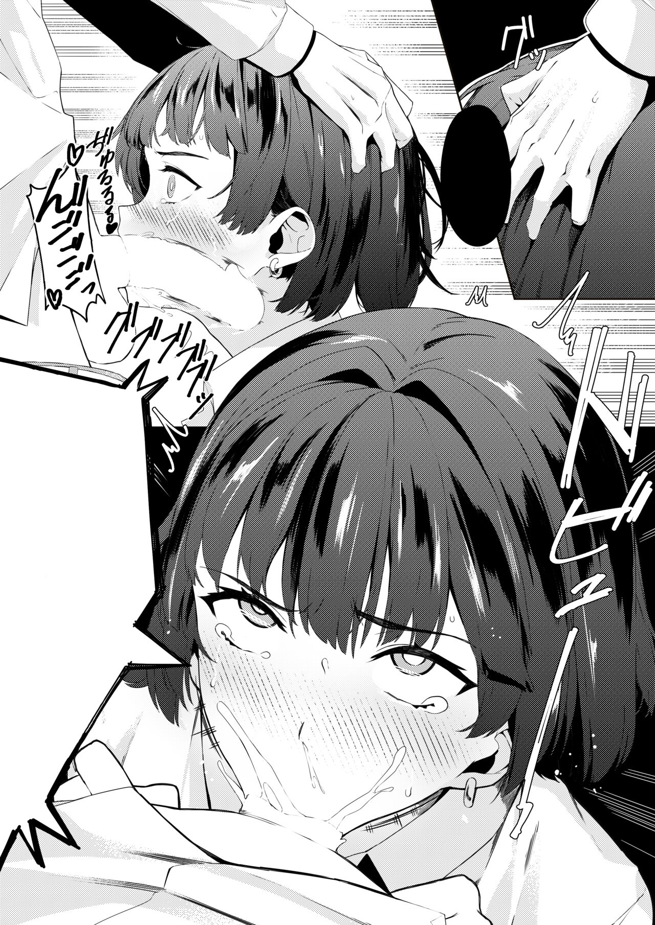 [Kurokudo-ya (Furisuku)] MIND CONTROL POP GIRL Vol. 1 [Chinese] [XiaoXFei个人汉化] [Digital] Bildnummer 56