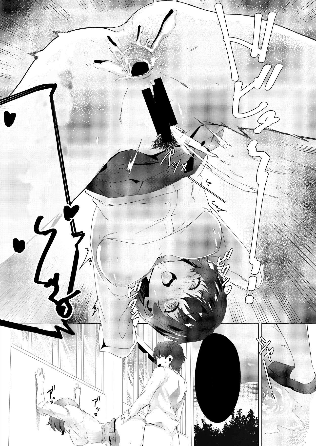 [Kurokudo-ya (Furisuku)] MIND CONTROL POP GIRL Vol. 1 [Chinese] [XiaoXFei个人汉化] [Digital] Bildnummer 62