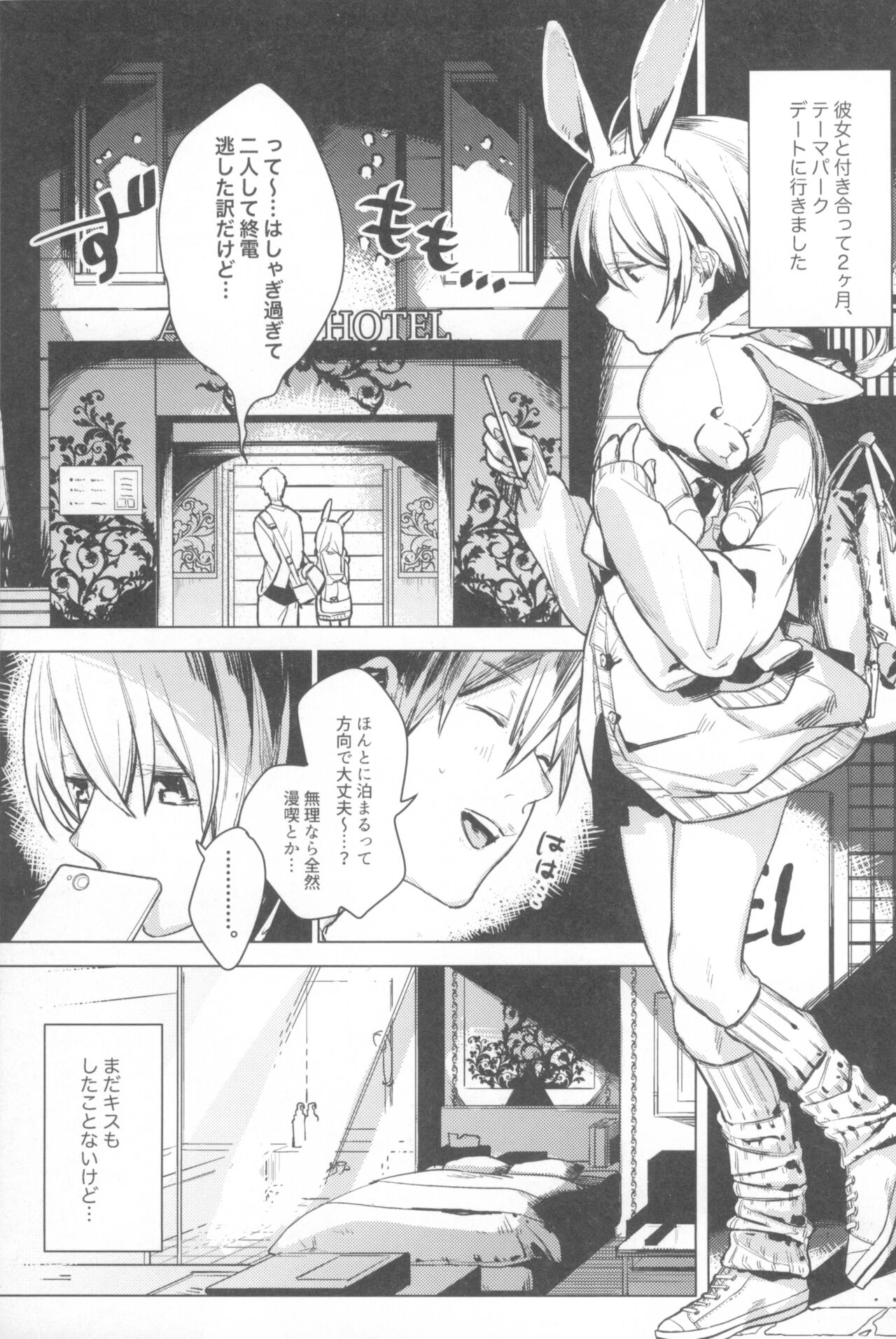 (COMITIA135) [Nino_izm (2no.)] Ichinenme no Kanojotachi numero di immagine  5