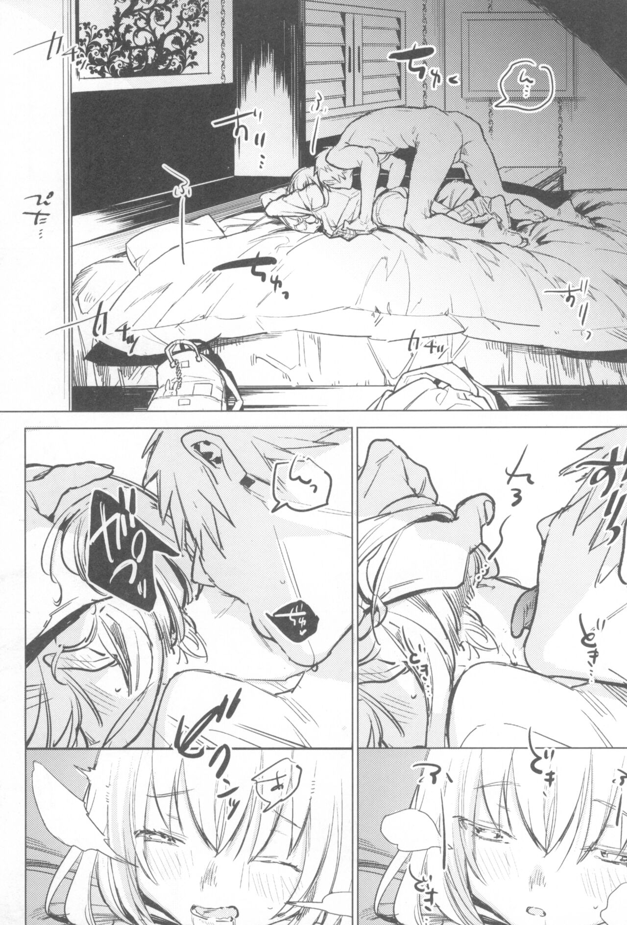 (COMITIA135) [Nino_izm (2no.)] Ichinenme no Kanojotachi numero di immagine  15