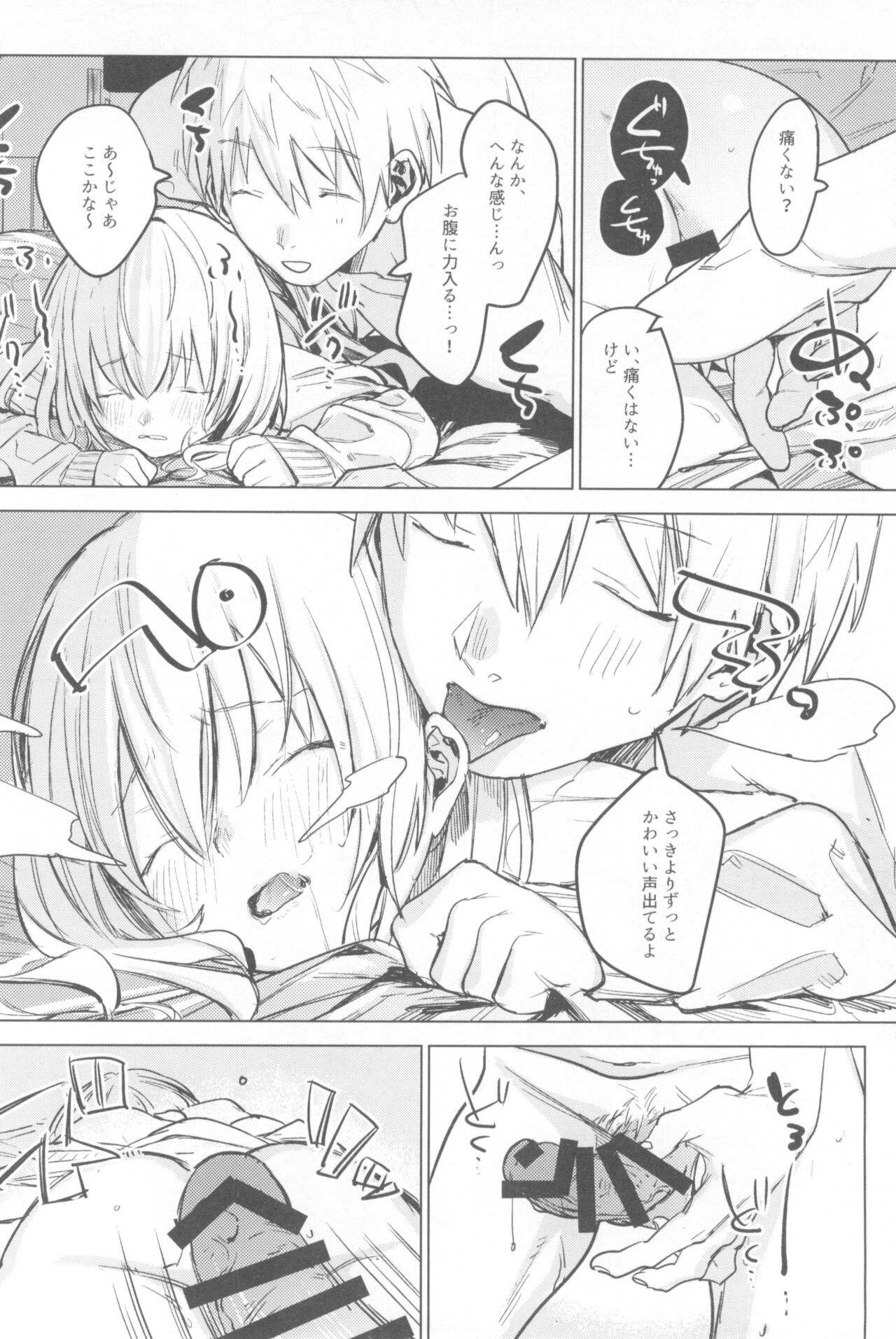 (COMITIA135) [Nino_izm (2no.)] Ichinenme no Kanojotachi numero di immagine  18