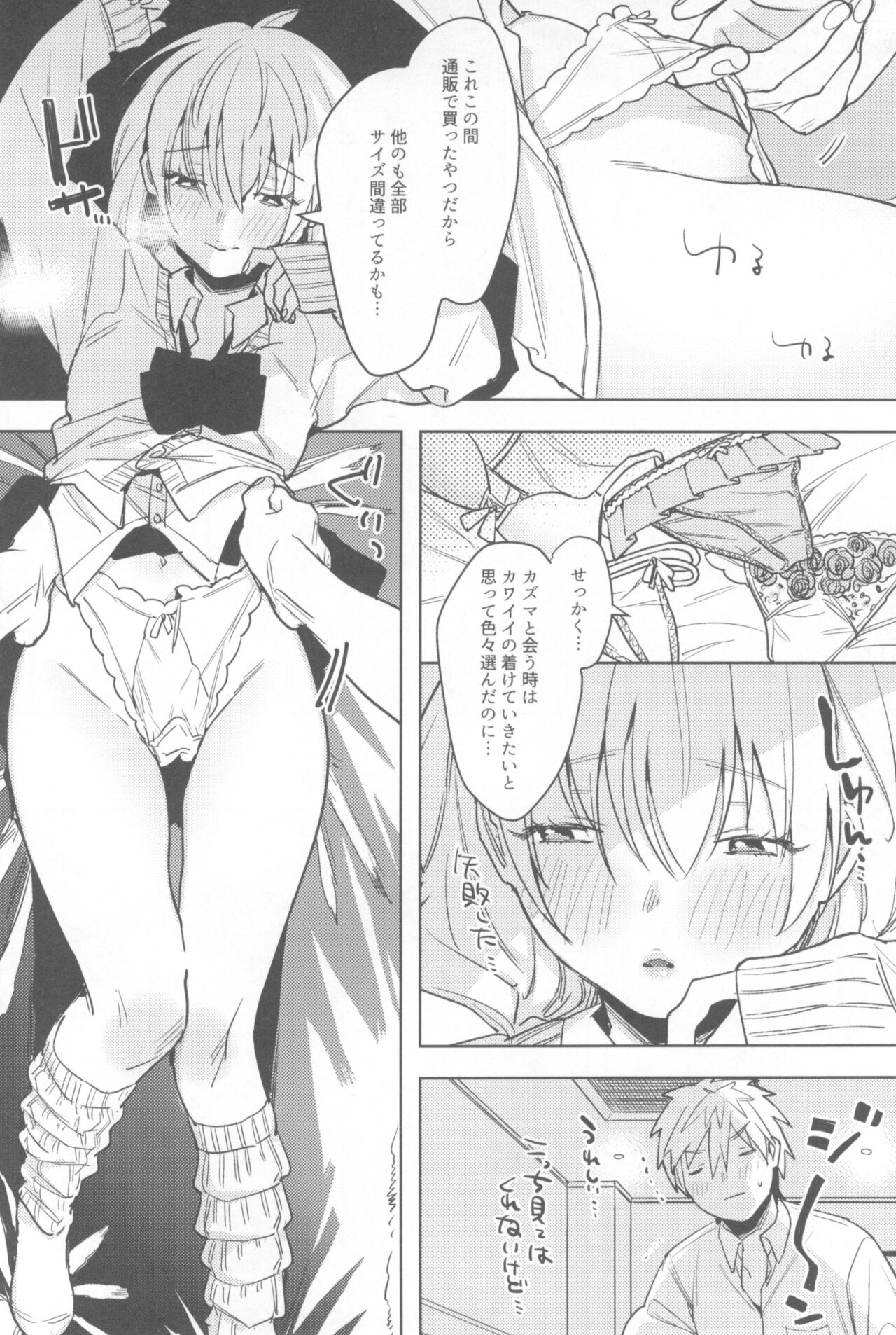 (COMITIA135) [Nino_izm (2no.)] Ichinenme no Kanojotachi numero di immagine  32