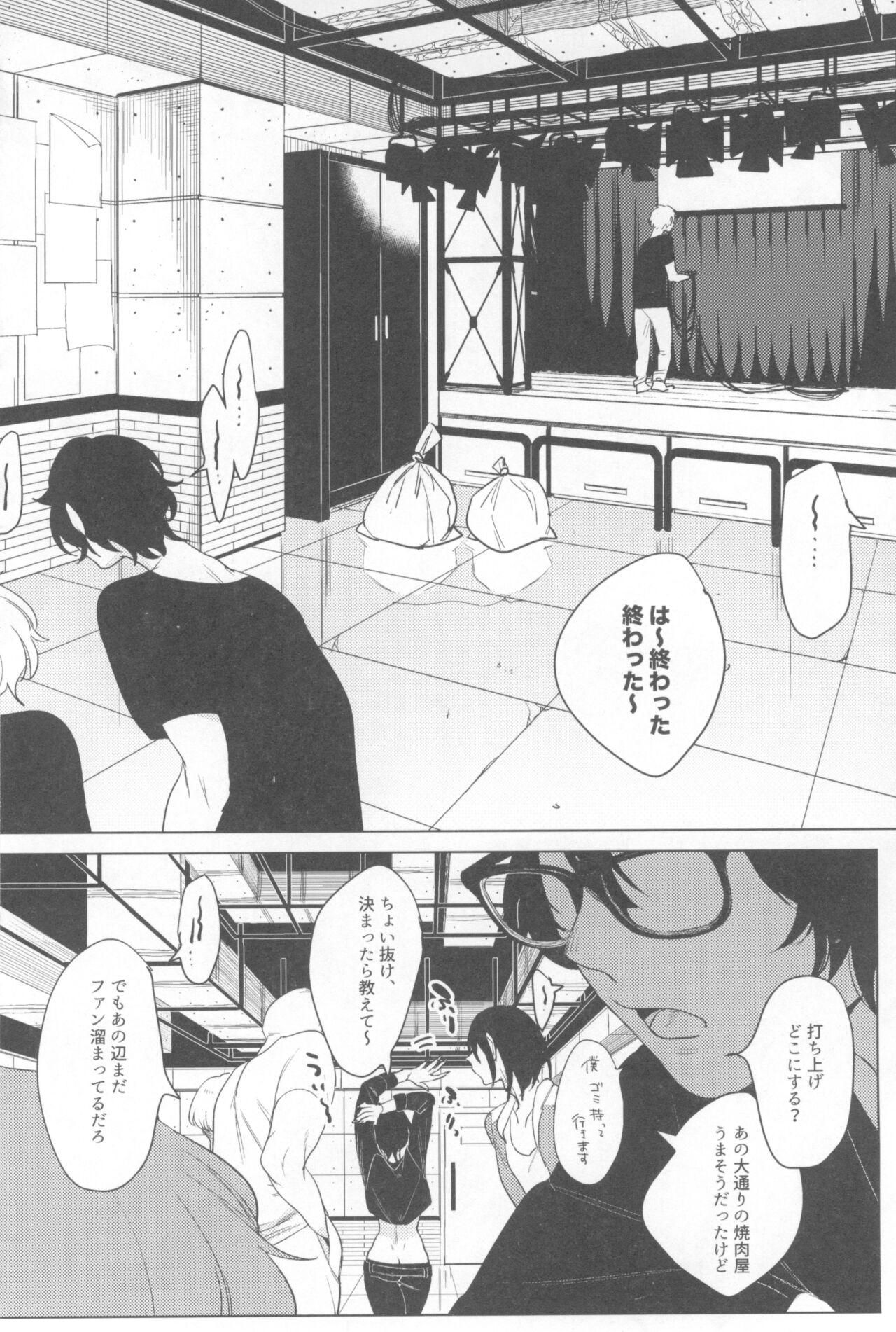 (COMITIA135) [Nino_izm (2no.)] Ichinenme no Kanojotachi numero di immagine  36
