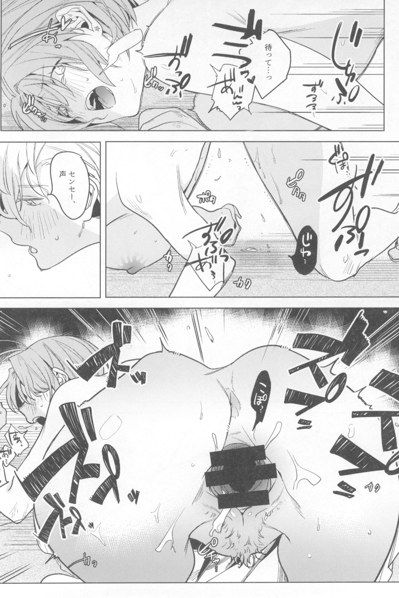 (COMITIA135) [Nino_izm (2no.)] Ichinenme no Kanojotachi numero di immagine  88