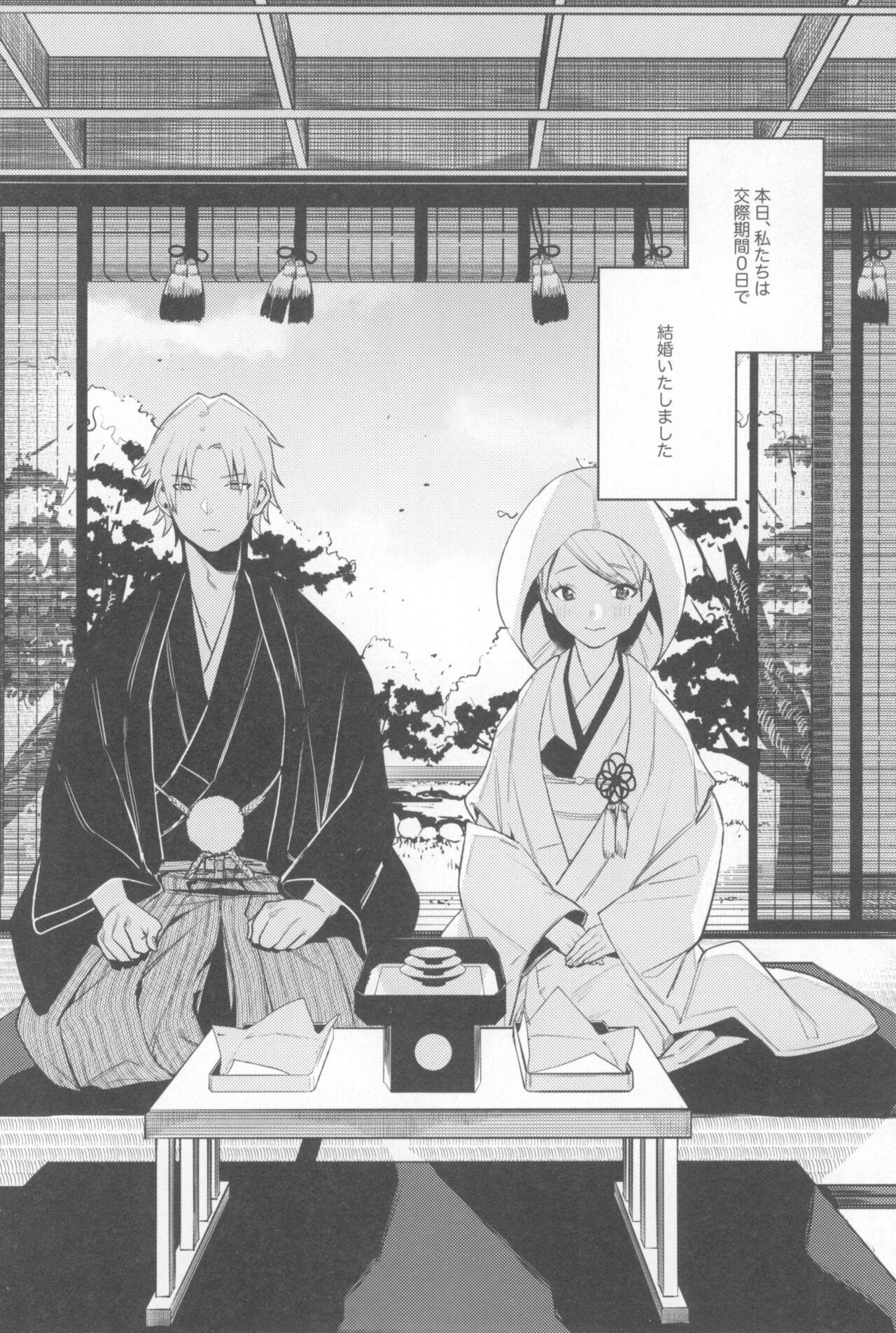 (COMITIA135) [Nino_izm (2no.)] Ichinenme no Kanojotachi numero di immagine  96