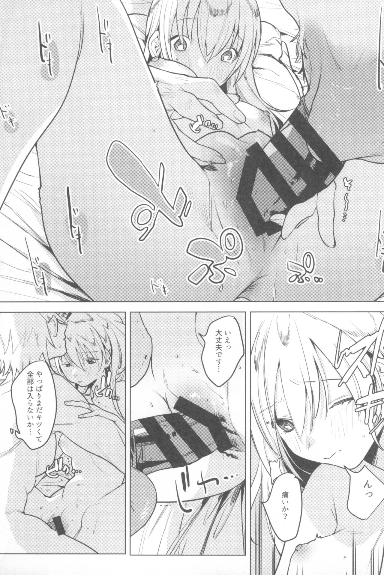 (COMITIA135) [Nino_izm (2no.)] Ichinenme no Kanojotachi numero di immagine  107