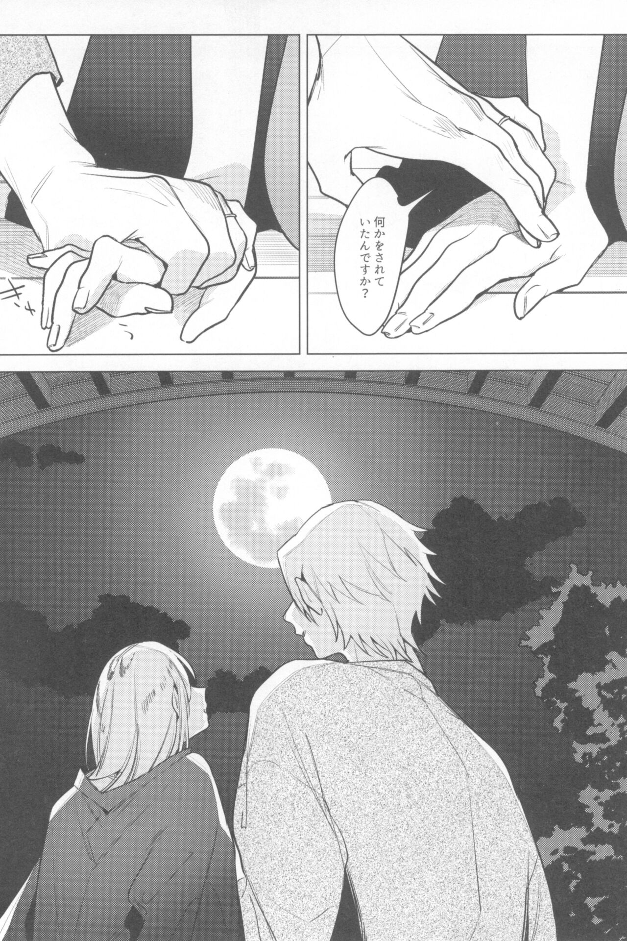 (COMITIA135) [Nino_izm (2no.)] Ichinenme no Kanojotachi numero di immagine  118