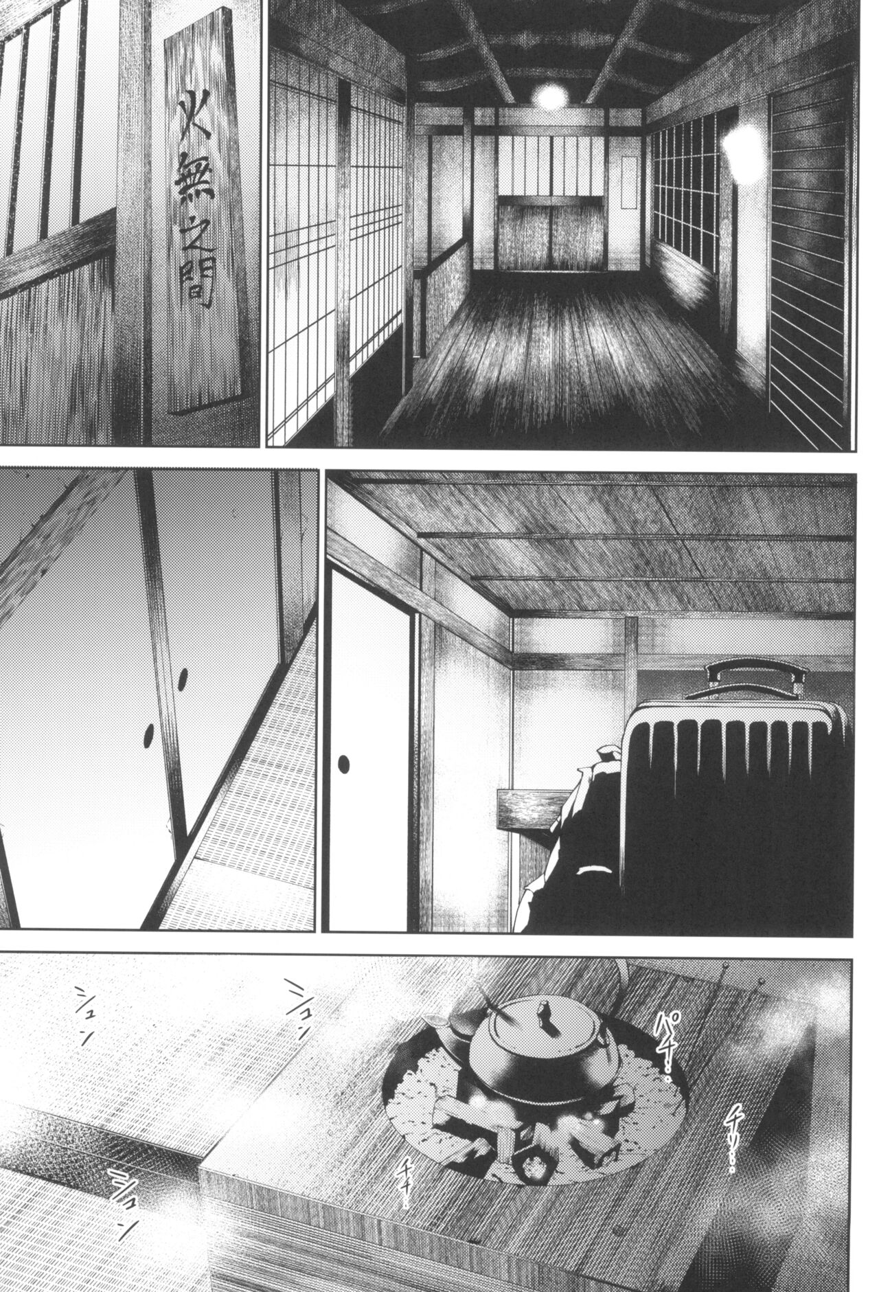 (C102) [Tanic Ya (Okutani Tanishi)] Tanishi-ya Soushuuhen Sono Ni numero di immagine  13