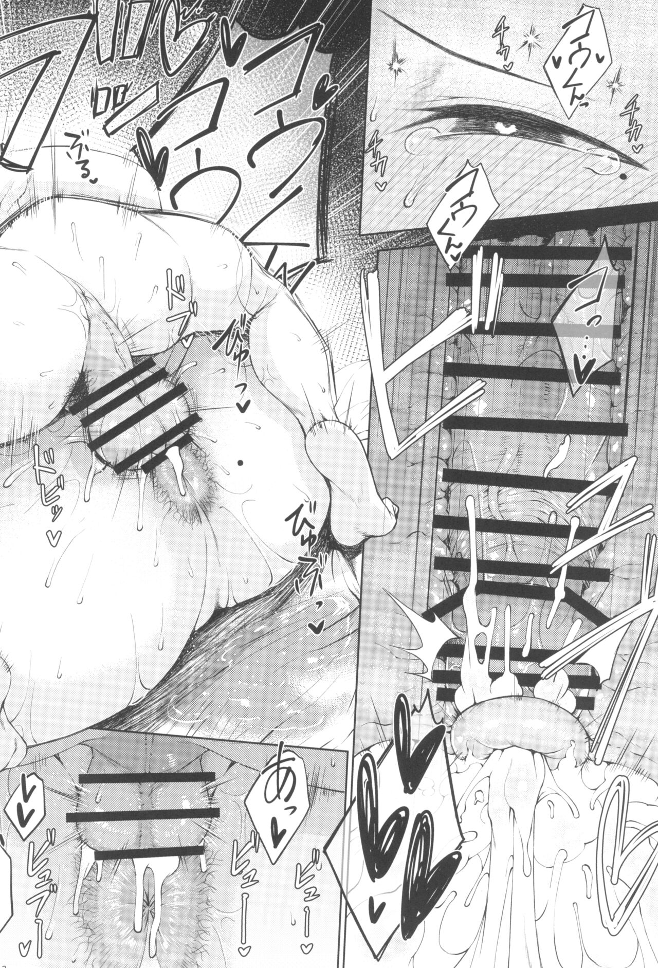 (C102) [Tanic Ya (Okutani Tanishi)] Tanishi-ya Soushuuhen Sono Ni numero di immagine  30