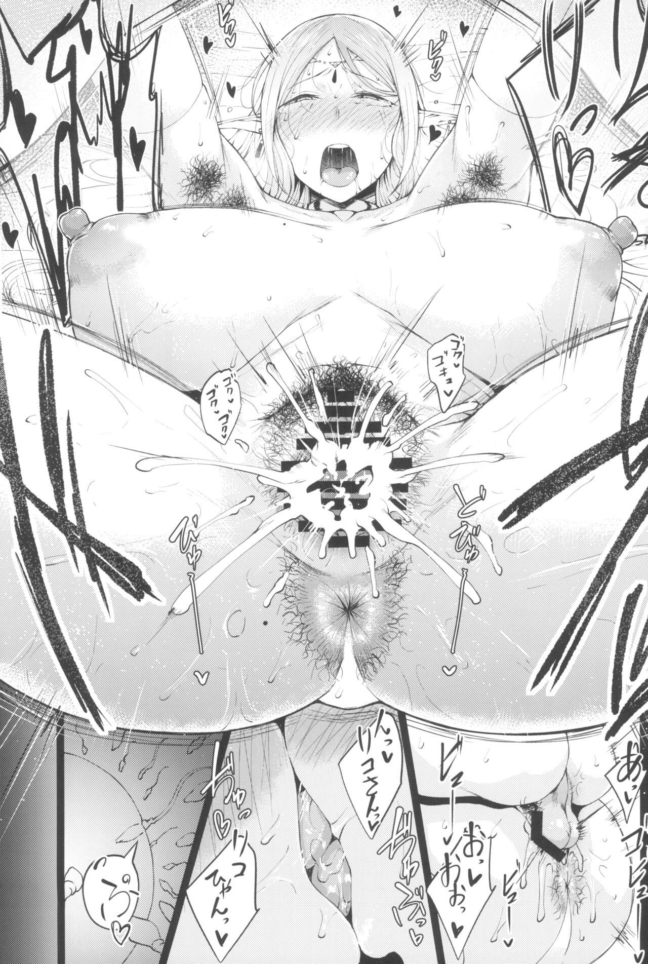 (C102) [Tanic Ya (Okutani Tanishi)] Tanishi-ya Soushuuhen Sono Ni numero di immagine  47