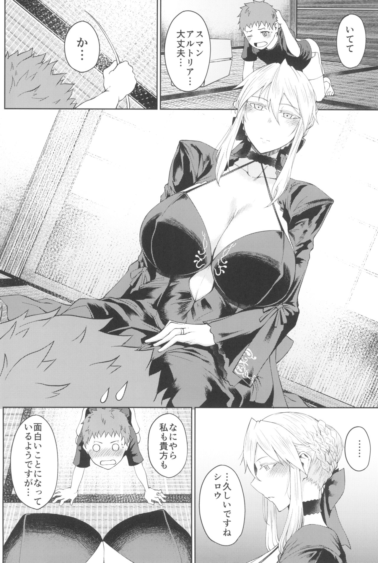 (C102) [Tanic Ya (Okutani Tanishi)] Tanishi-ya Soushuuhen Sono Ni numero di immagine  66