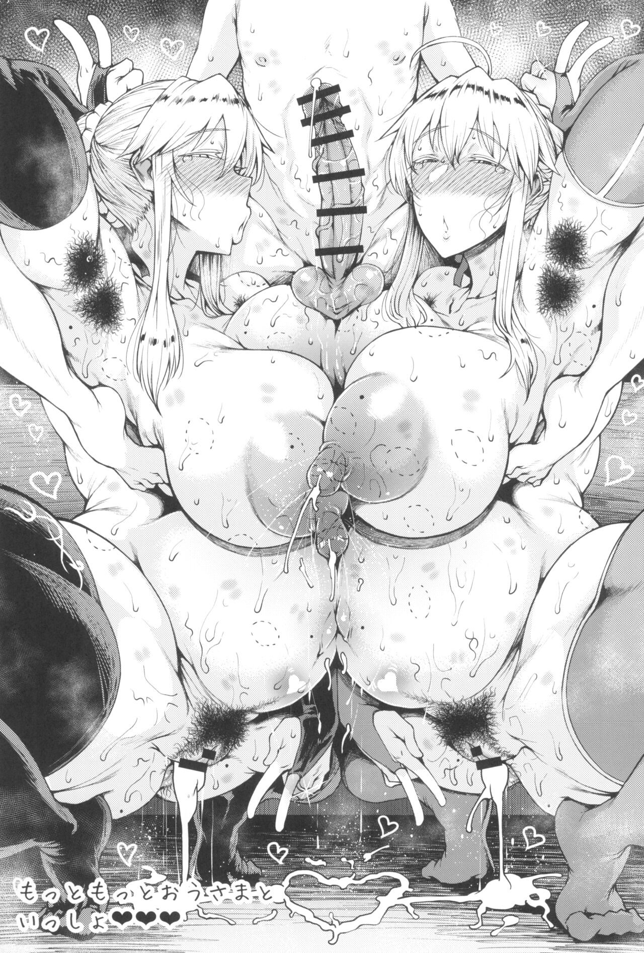 (C102) [Tanic Ya (Okutani Tanishi)] Tanishi-ya Soushuuhen Sono Ni numero di immagine  129