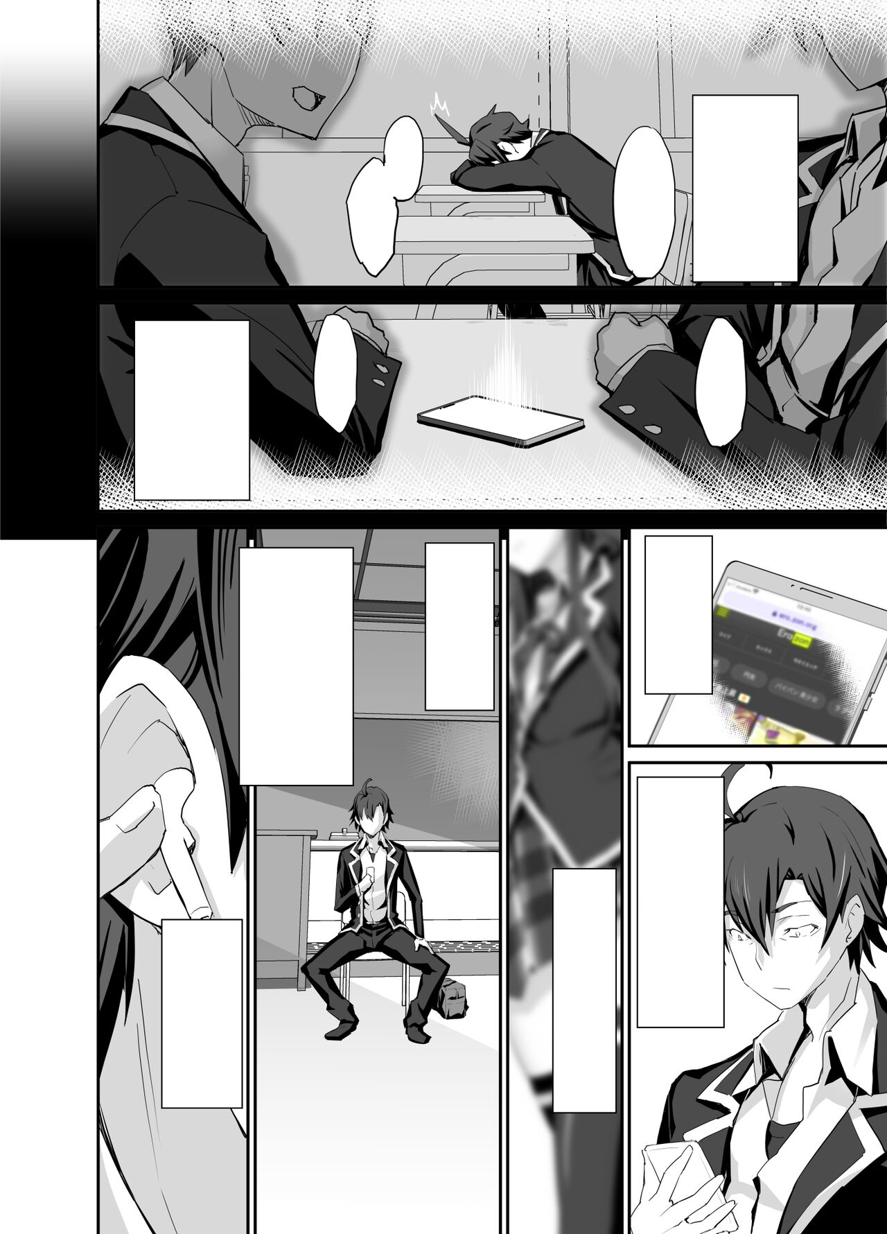 [Miyanchi (Miyagoe Yoshitsuki)] Douse Ore no Seishun Love Come wa DT de Owatteiru (Yahari Ore no Seishun Love Come wa Machigatteiru.) [Textless] [Decensored] [Ra3byou] [Digital] 图片编号 31