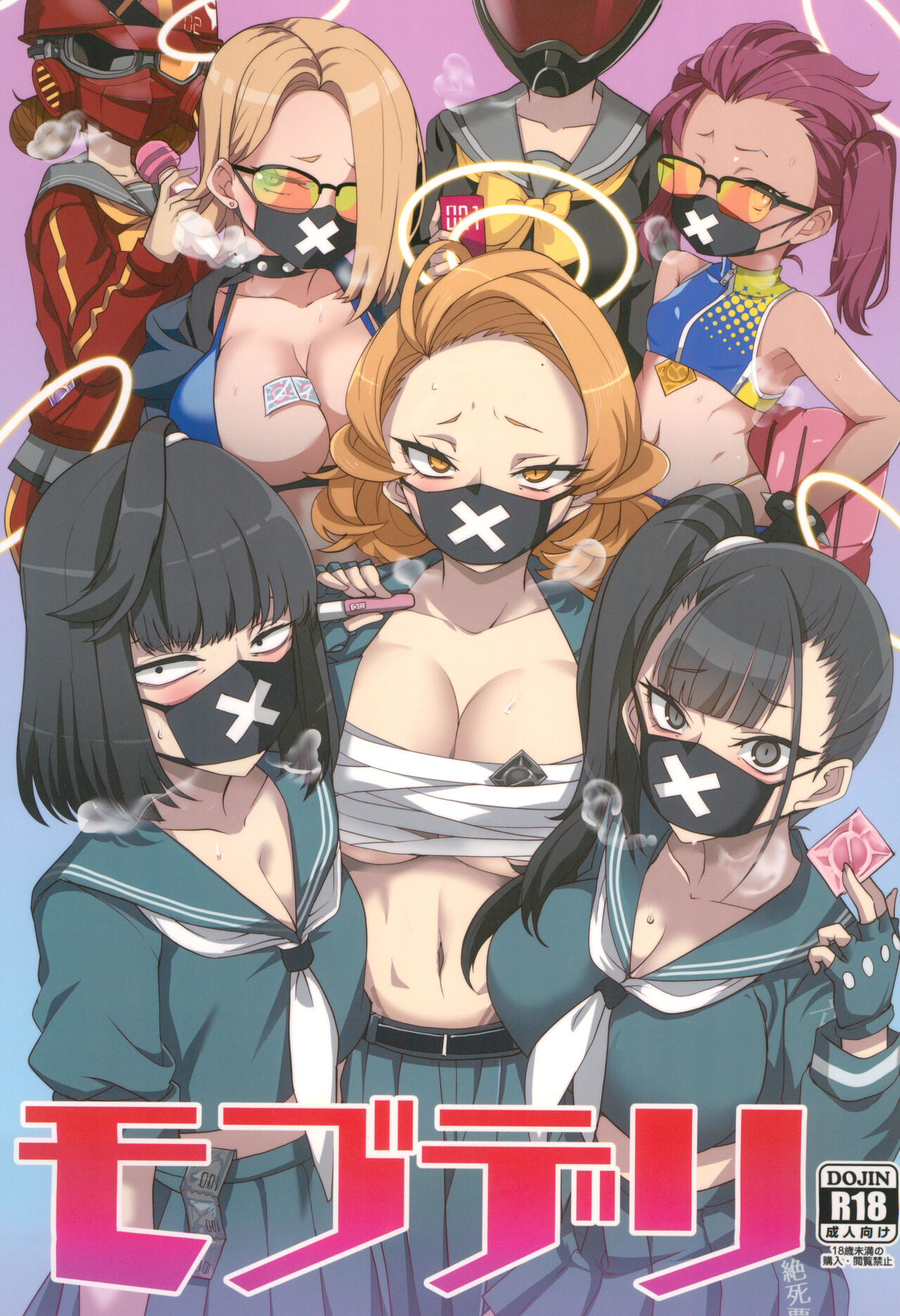 (C101) [BlueMage (Aoi Manabu)] MobDeli (Blue Archive) Bildnummer 1