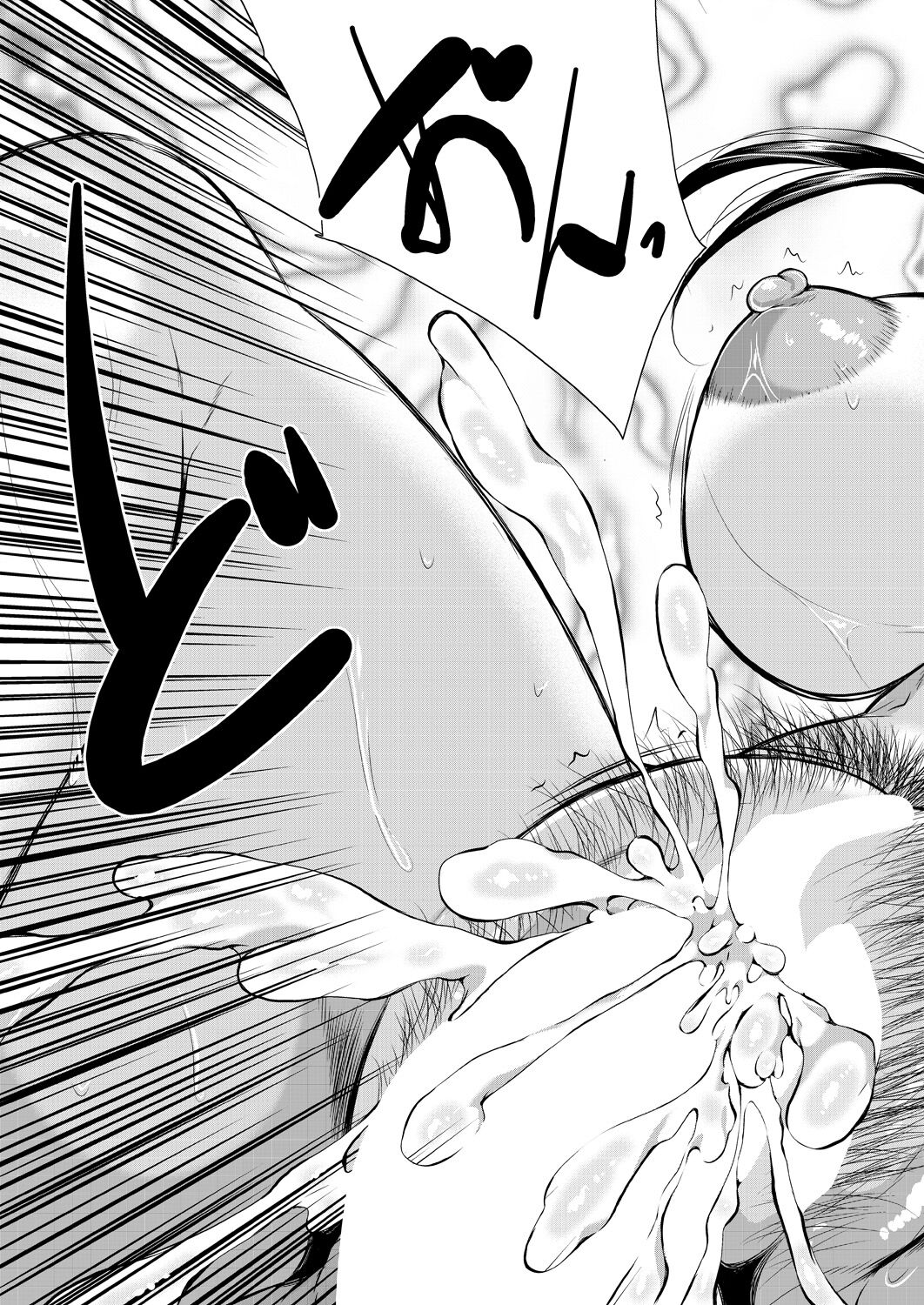 [遠峰犬玉]  ストロベリーマーメイド  (コミックミルフ 2023年8月号 Vol.73) 中文翻譯 image number 45