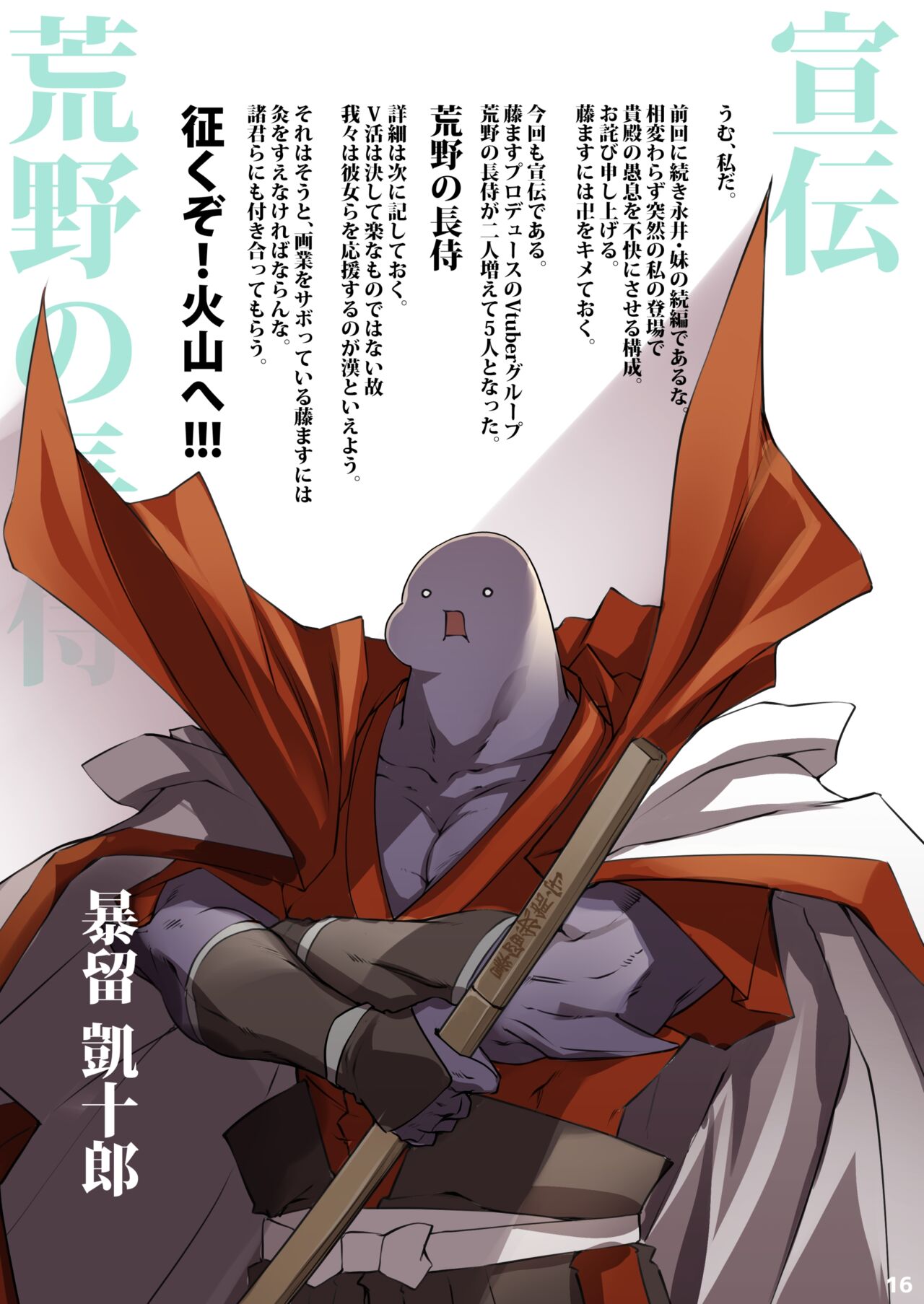 [Fujiya Honten (Thomas)] Muramura Kanojo no Muremure Fitness [English] [Decensored] [Digital] 图片编号 16