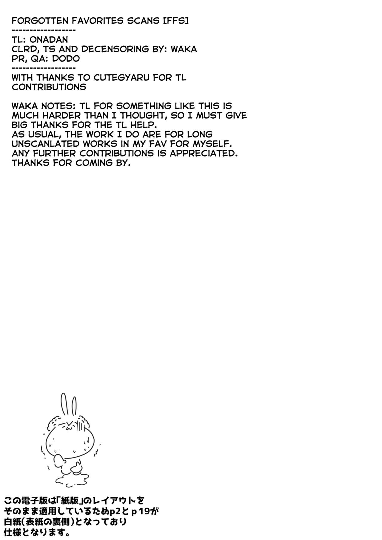 [Fujiya Honten (Thomas)] Muramura Kanojo no Muremure Fitness [English] [Decensored] [Digital] 图片编号 19