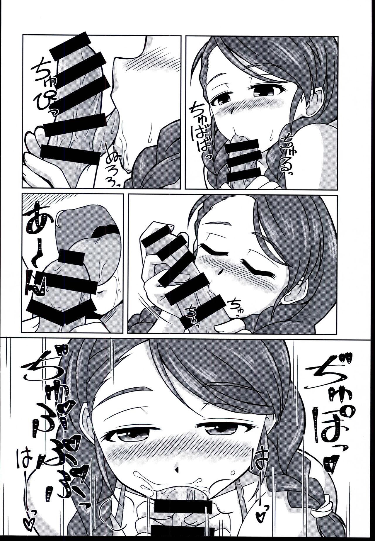 (CiNDERELLA ☆ STAGE 6 STEP) [Rairai Rakuraku (Kimoto Rai)] Chumon no Ooi Satsuei Studio (THE IDOLM@STER CINDERELLA GIRLS) [Chinese] 图片编号 16