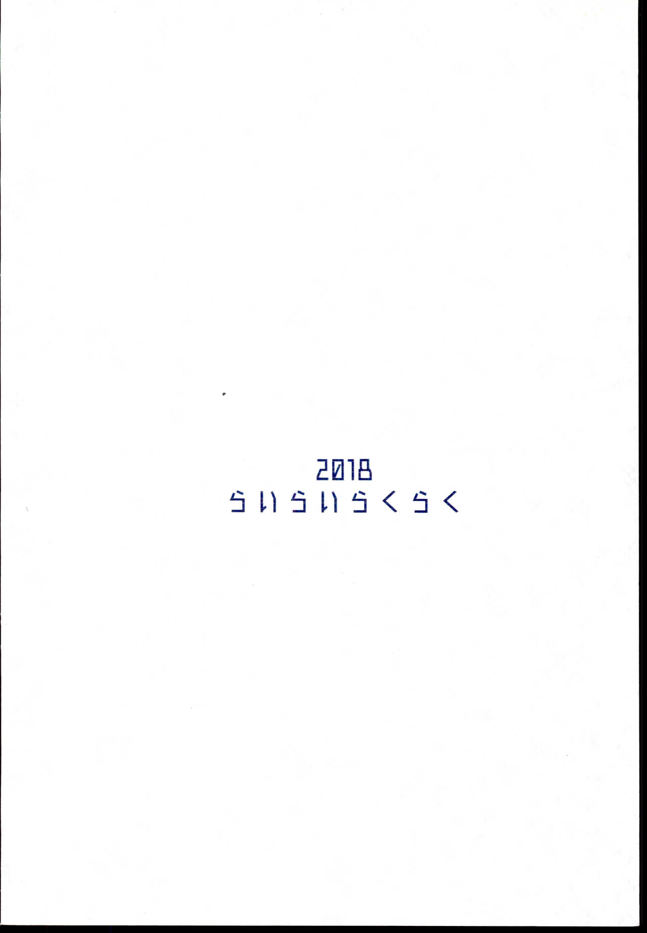 (CiNDERELLA ☆ STAGE 6 STEP) [Rairai Rakuraku (Kimoto Rai)] Chumon no Ooi Satsuei Studio (THE IDOLM@STER CINDERELLA GIRLS) [Chinese] 图片编号 32