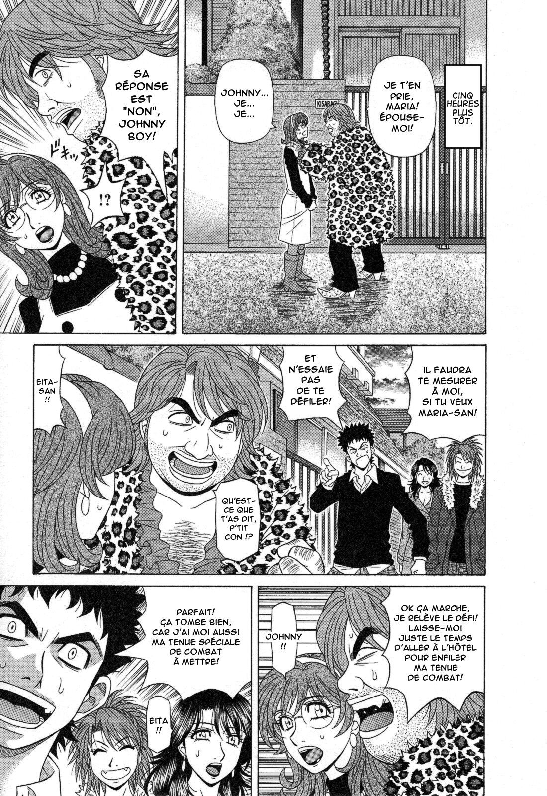 [Ozaki Akira] Dear Shitamachi Princess Vol. 2 [French] [Anatoh] 图片编号 12