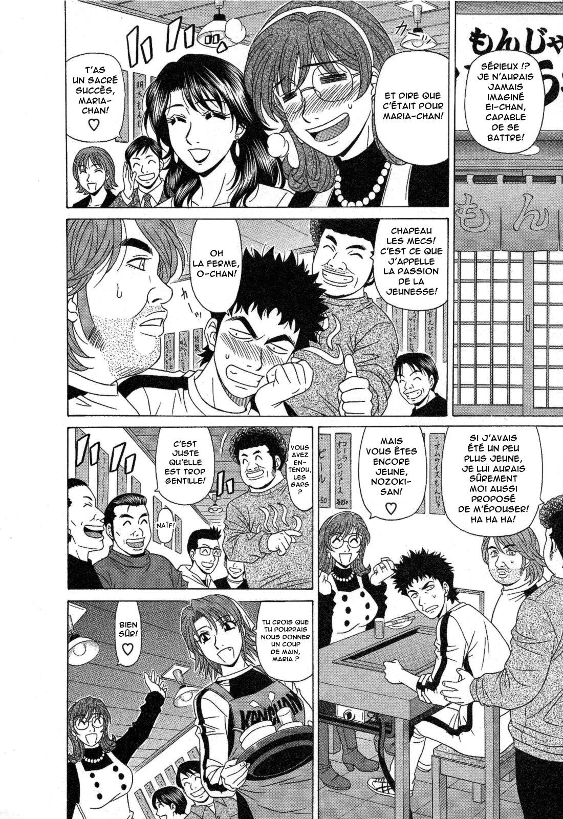 [Ozaki Akira] Dear Shitamachi Princess Vol. 2 [French] [Anatoh] 图片编号 15