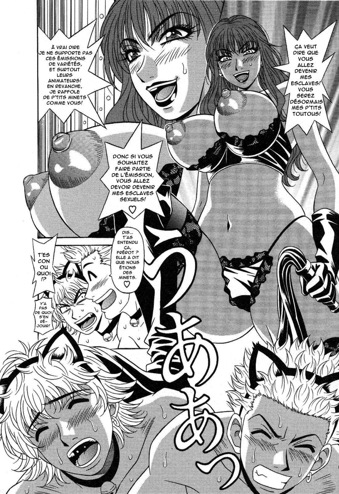 [Ozaki Akira] Dear Shitamachi Princess Vol. 2 [French] [Anatoh] 图片编号 37