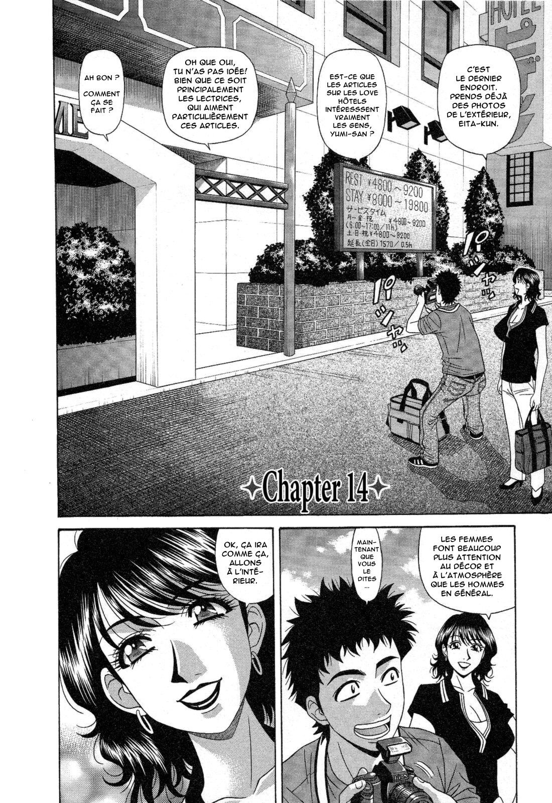 [Ozaki Akira] Dear Shitamachi Princess Vol. 2 [French] [Anatoh] 图片编号 69