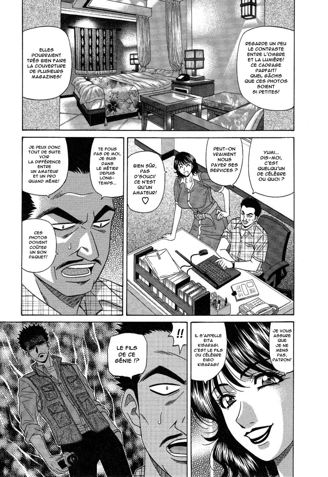 [Ozaki Akira] Dear Shitamachi Princess Vol. 2 [French] [Anatoh] 图片编号 82