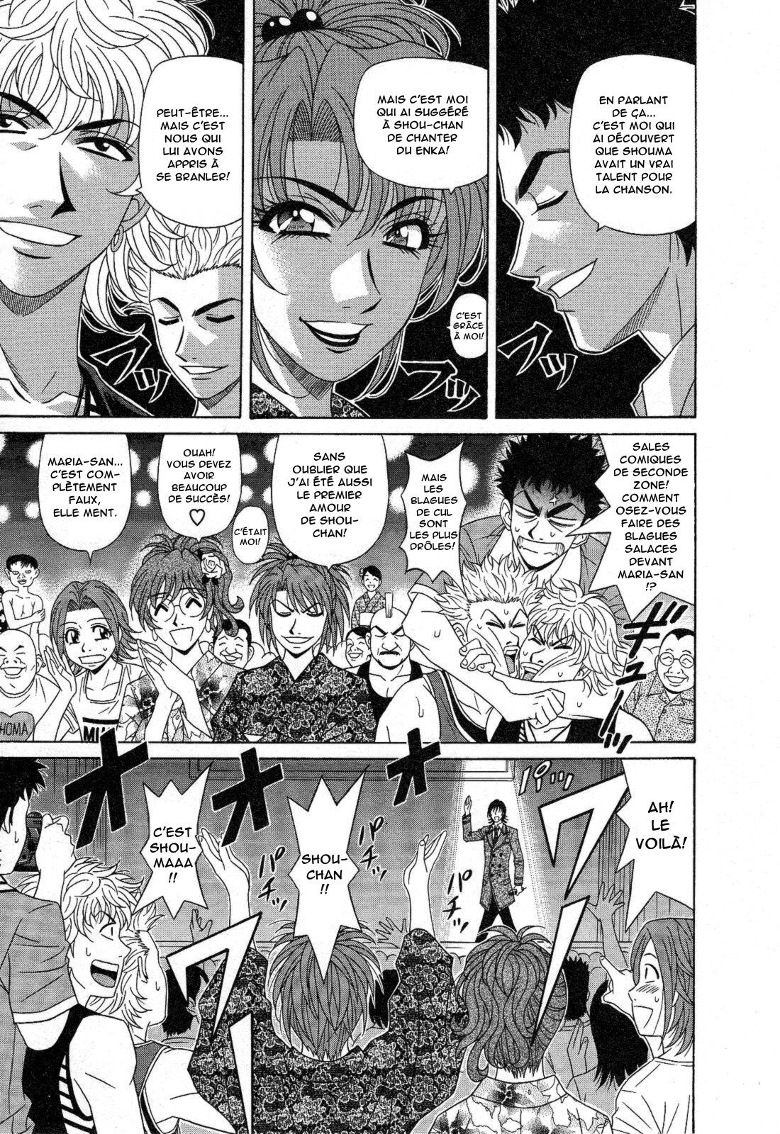 [Ozaki Akira] Dear Shitamachi Princess Vol. 2 [French] [Anatoh] 图片编号 86